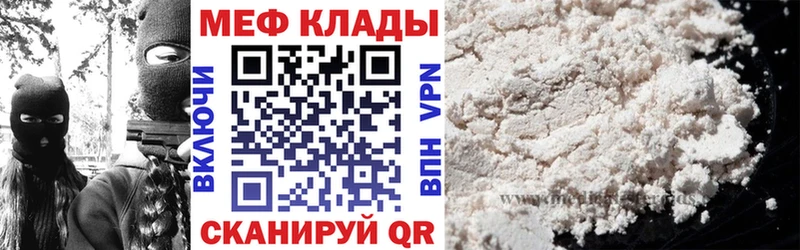 Цена Кашин Cocaine АМФ blacksprut маркетплейс МЕФ Каннабис