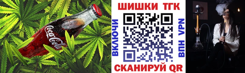 omg зеркало  цены наркотик  Кашин  Cannafood марихуана 