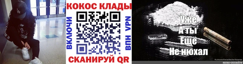 Cocaine Перу  Кашин 