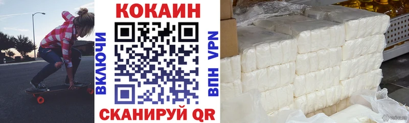 COCAIN 98% Кашин