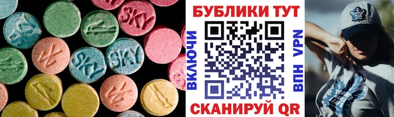 Ecstasy mix  купить  цена  KRAKEN ССЫЛКА  Кашин 