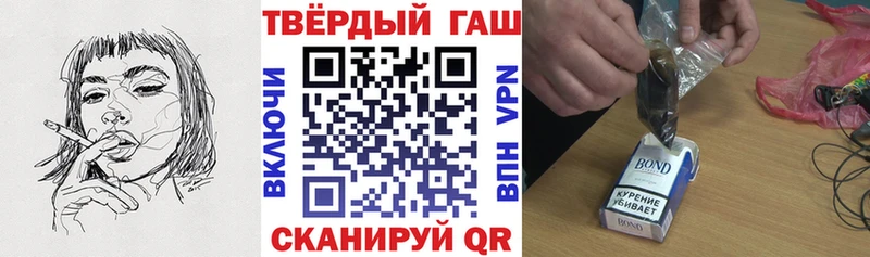 ГАШ убойный  гидра зеркало  Кашин  купить  сайты 