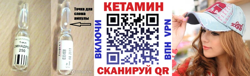 КЕТАМИН ketamine  Кашин 