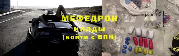 экстази Пролетарск