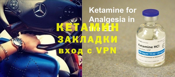 спайс Приозерск