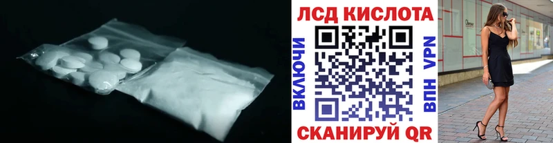 LSD-25 экстази кислота  Кашин 