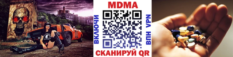 МДМА кристаллы Кашин