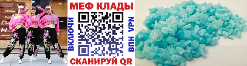 где купить наркотик  Кашин  МЕФ мука 