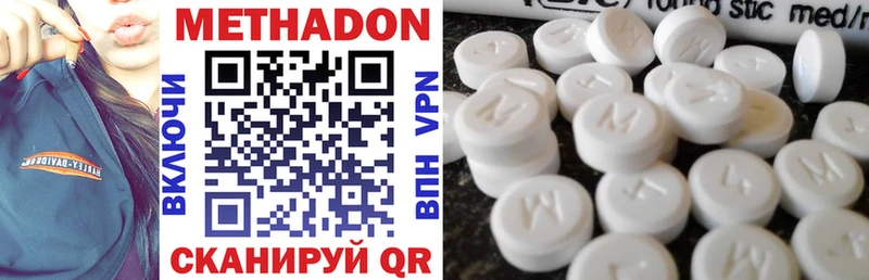 Метадон VHQ  МЕГА рабочий сайт  Кашин 