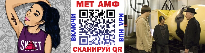 Первитин Декстрометамфетамин 99.9% Кашин