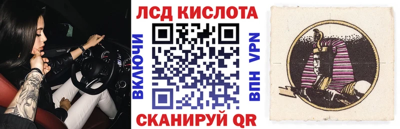 Марки 25I-NBOMe 1500мкг  Кашин 